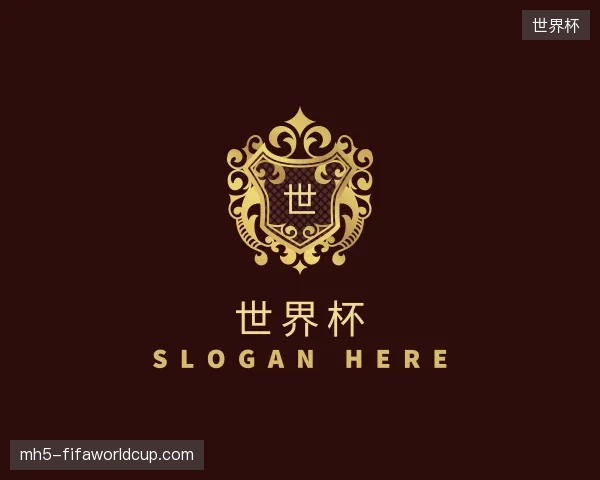 介绍世界杯中国官网